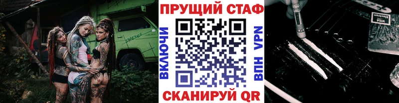 Купить наркотики Александровск ГАШИШ  A-PVP  Кокаин  МЕФ  Канабис 