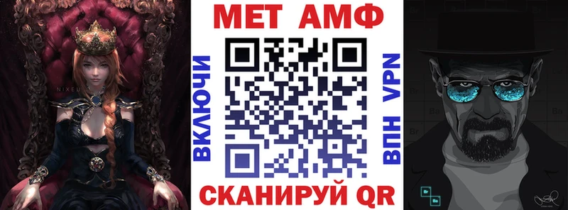 Amphetamine Premium  Александровск 