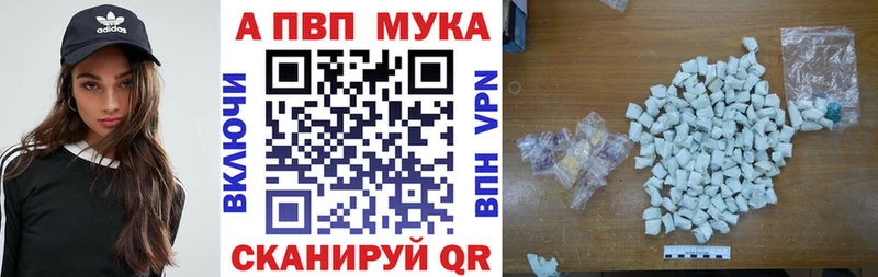 купить наркоту  Александровск  Alpha-PVP мука 