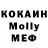 КЕТАМИН VHQ BO BUDDY