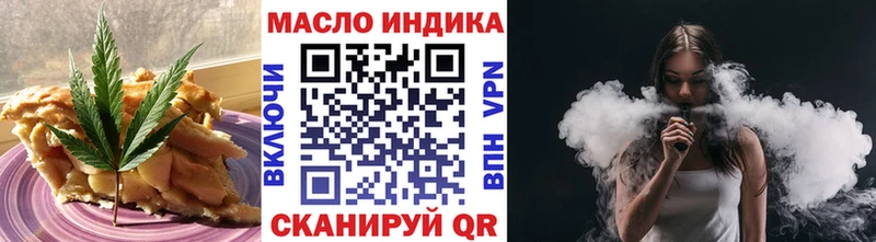 Canna-Cookies марихуана  Александровск 