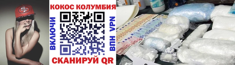 COCAIN Боливия  Александровск 