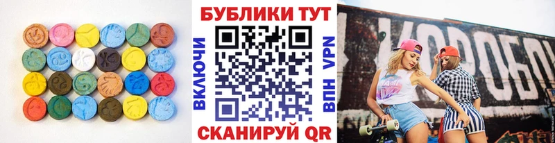 Экстази диски  Александровск 