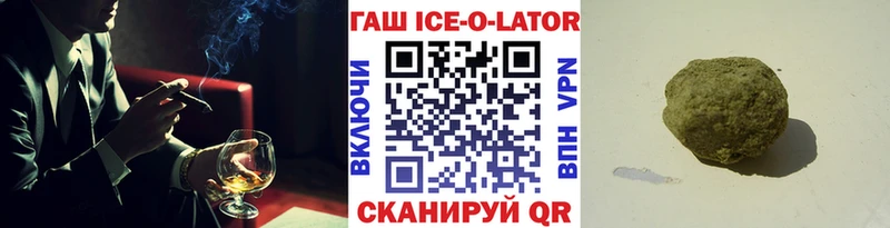Гашиш Cannabis  сколько стоит  Александровск 