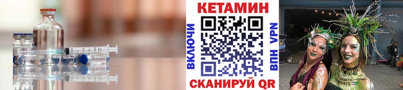 КЕТАМИН VHQ  купить наркоту  Александровск 