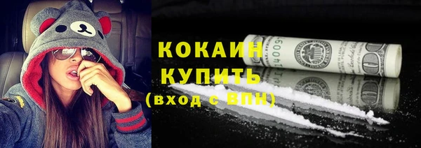 ешки Абинск