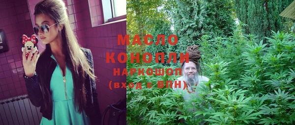 гашишное масло Абаза