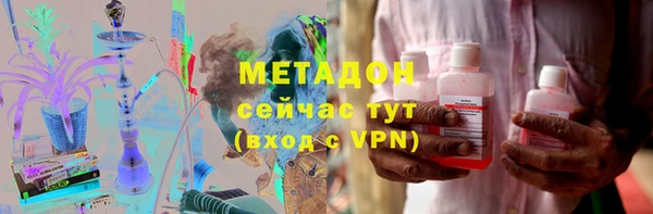 бутик Покров