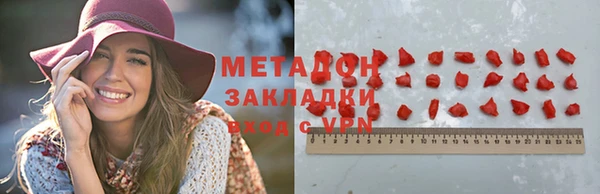 бутик Покров