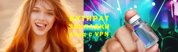 гашишное масло Абаза