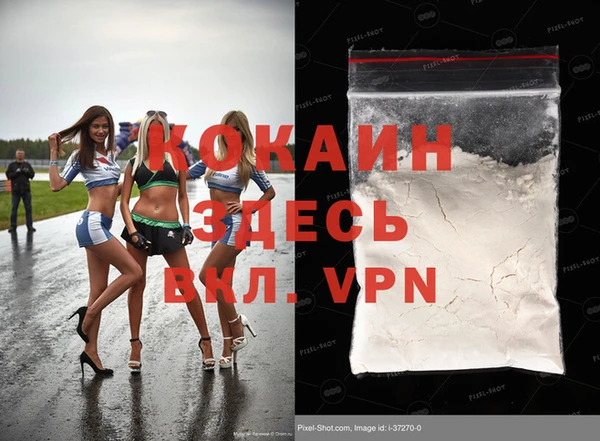ешки Абинск
