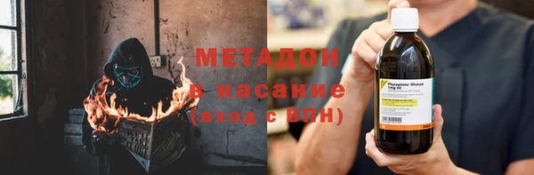 гашишное масло Абаза