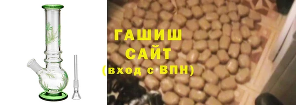 гашишное масло Абаза
