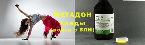 гашишное масло Абаза