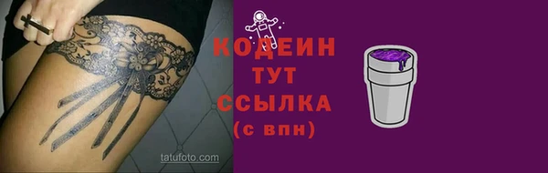 гашишное масло Абаза