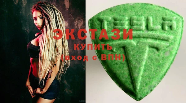 гашишное масло Абаза