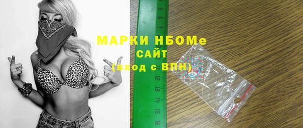гашишное масло Абаза