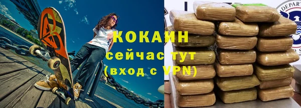 ешки Абинск