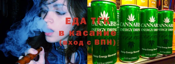 таблы Покровск
