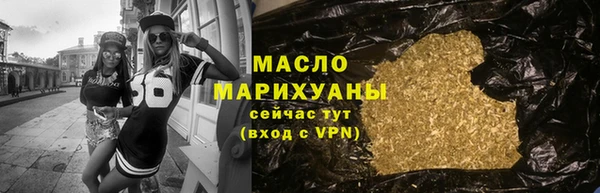 таблы Покровск