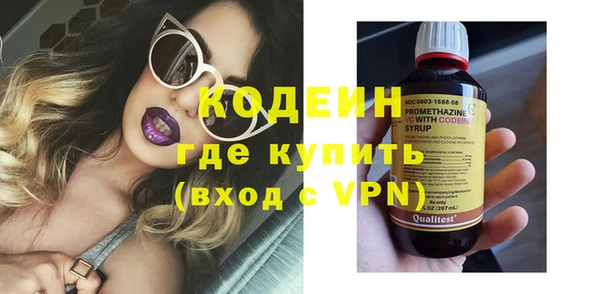 гашишное масло Абаза