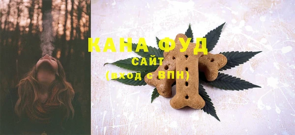 гашишное масло Абаза