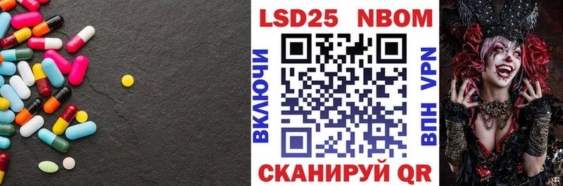 LSD-25 экстази ecstasy  Александровск 