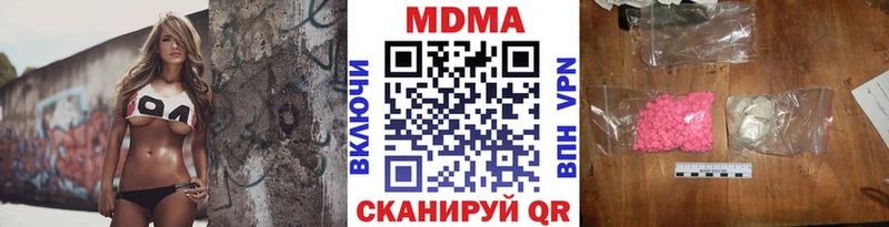 hydra как войти  Александровск  МДМА кристаллы 