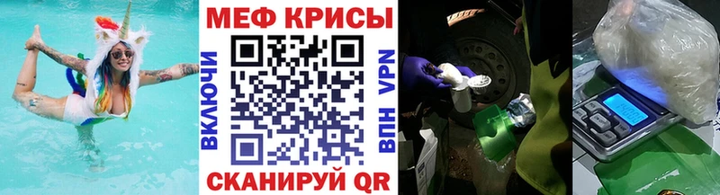 как найти наркотики  Александровск  Меф кристаллы 