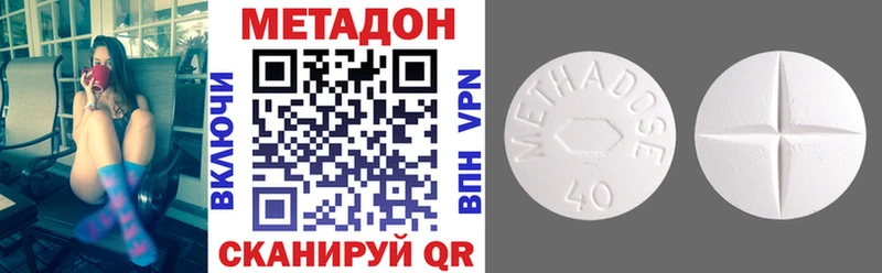 Метадон мёд  магазин продажи   darknet как зайти  Александровск 