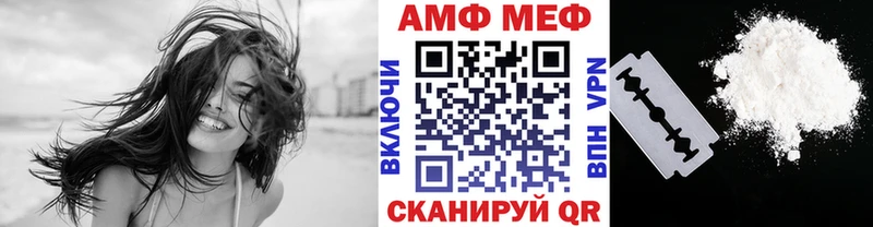 МЕГА ссылка  Александровск  Первитин пудра 