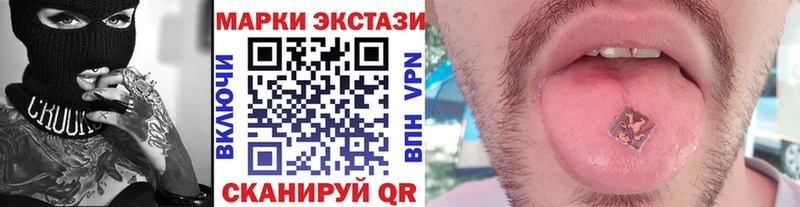 наркошоп  Александровск  Марки N-bome 1,8мг 
