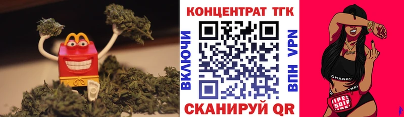 Дистиллят ТГК вейп  как найти   мега ТОР  Александровск 